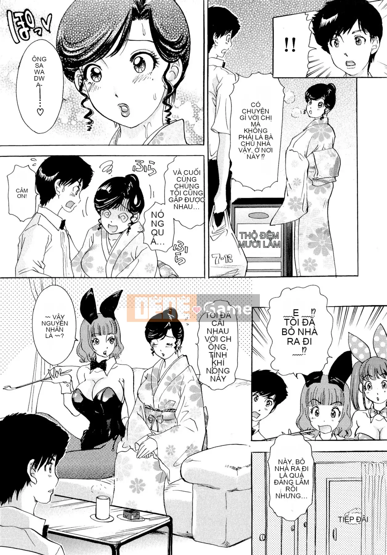 [The Amanoja9] Yên Chae!