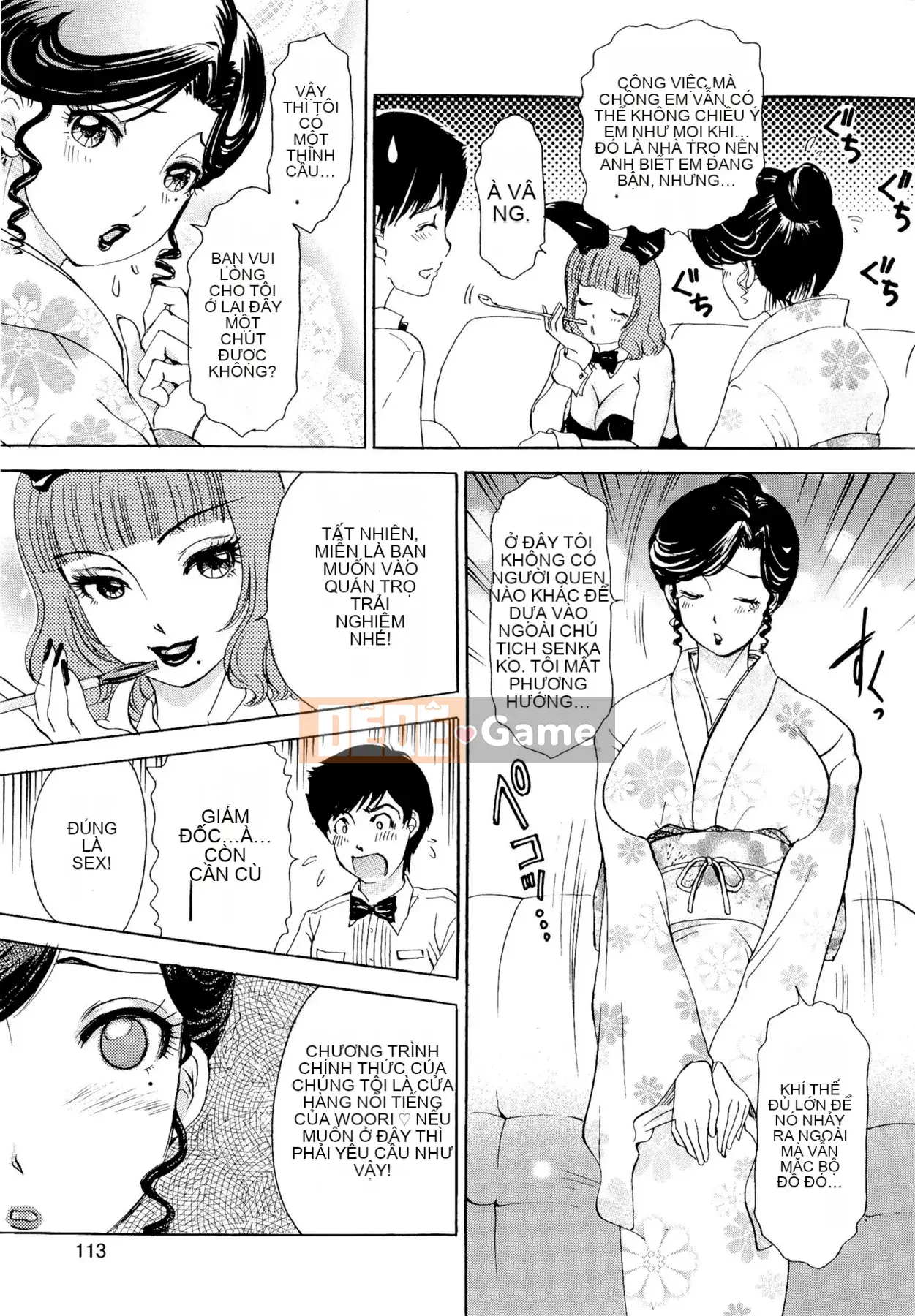 [The Amanoja9] Yên Chae!