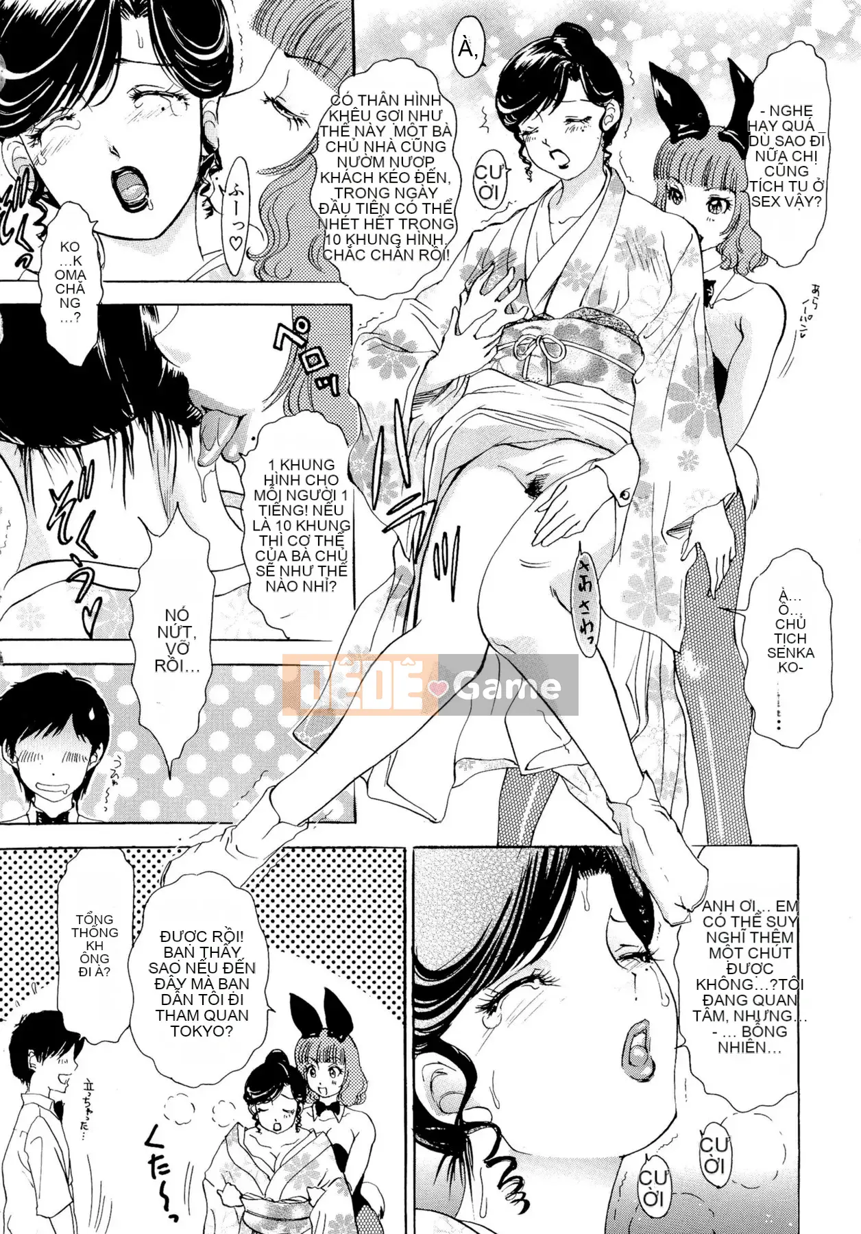 [The Amanoja9] Yên Chae!