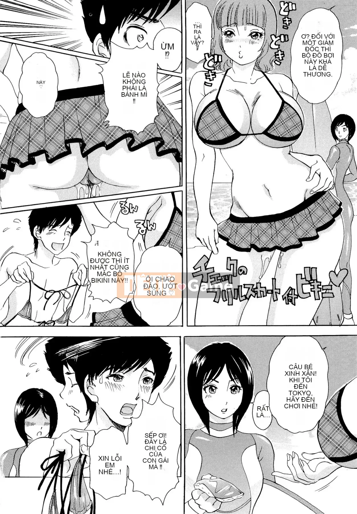 [The Amanoja9] Yên Chae!