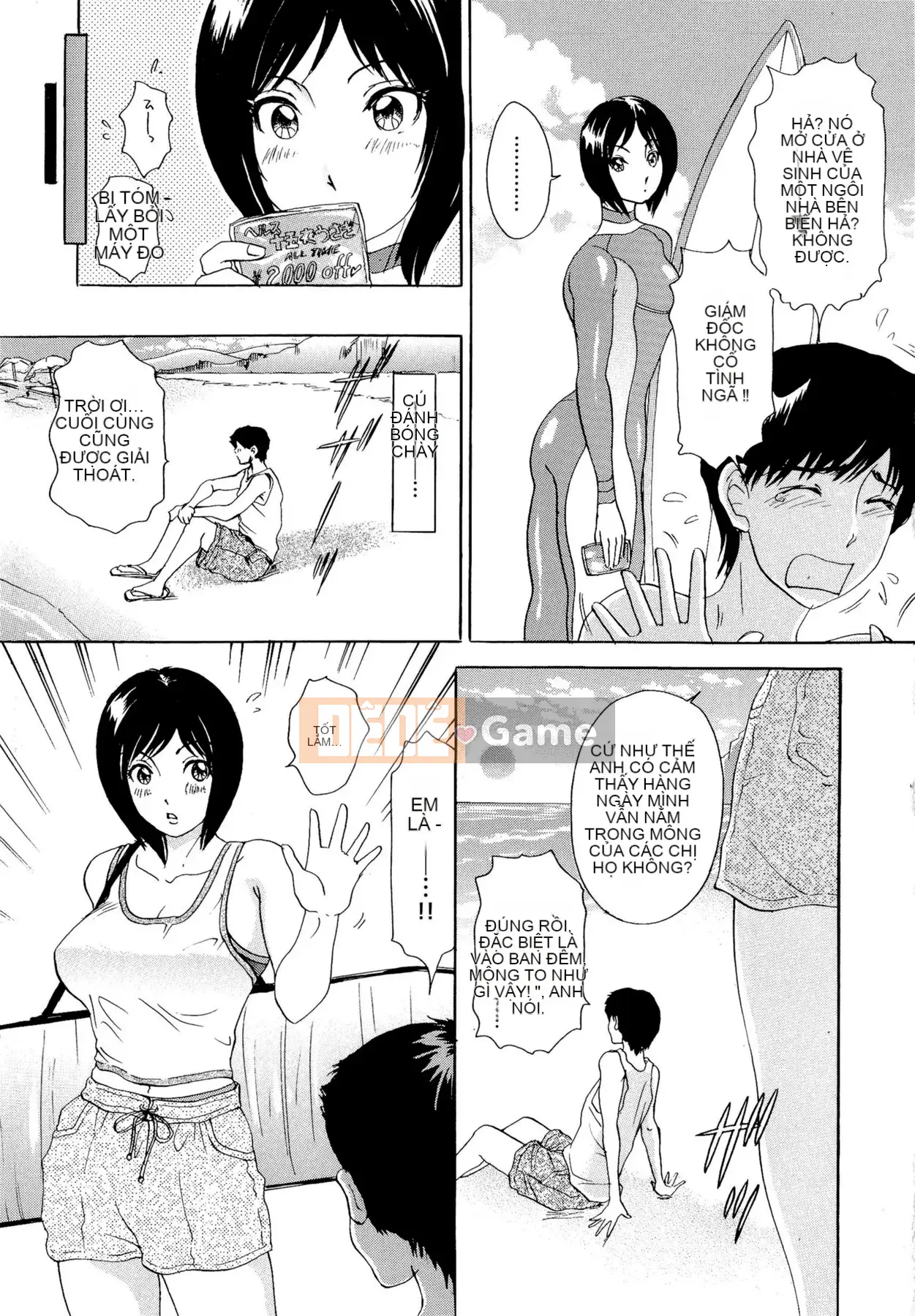 [The Amanoja9] Yên Chae!