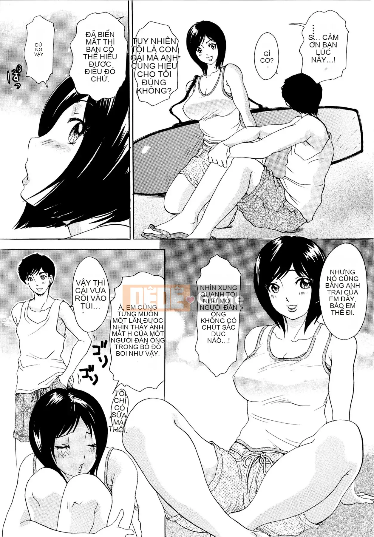 [The Amanoja9] Yên Chae!