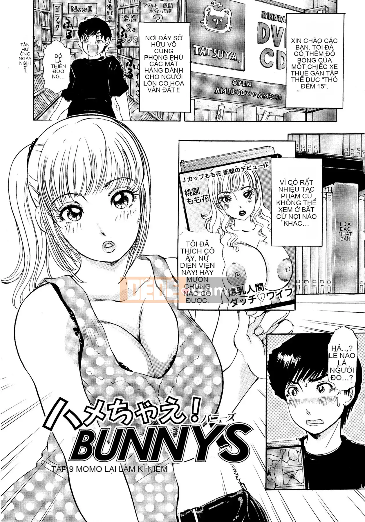 [The Amanoja9] Yên Chae!