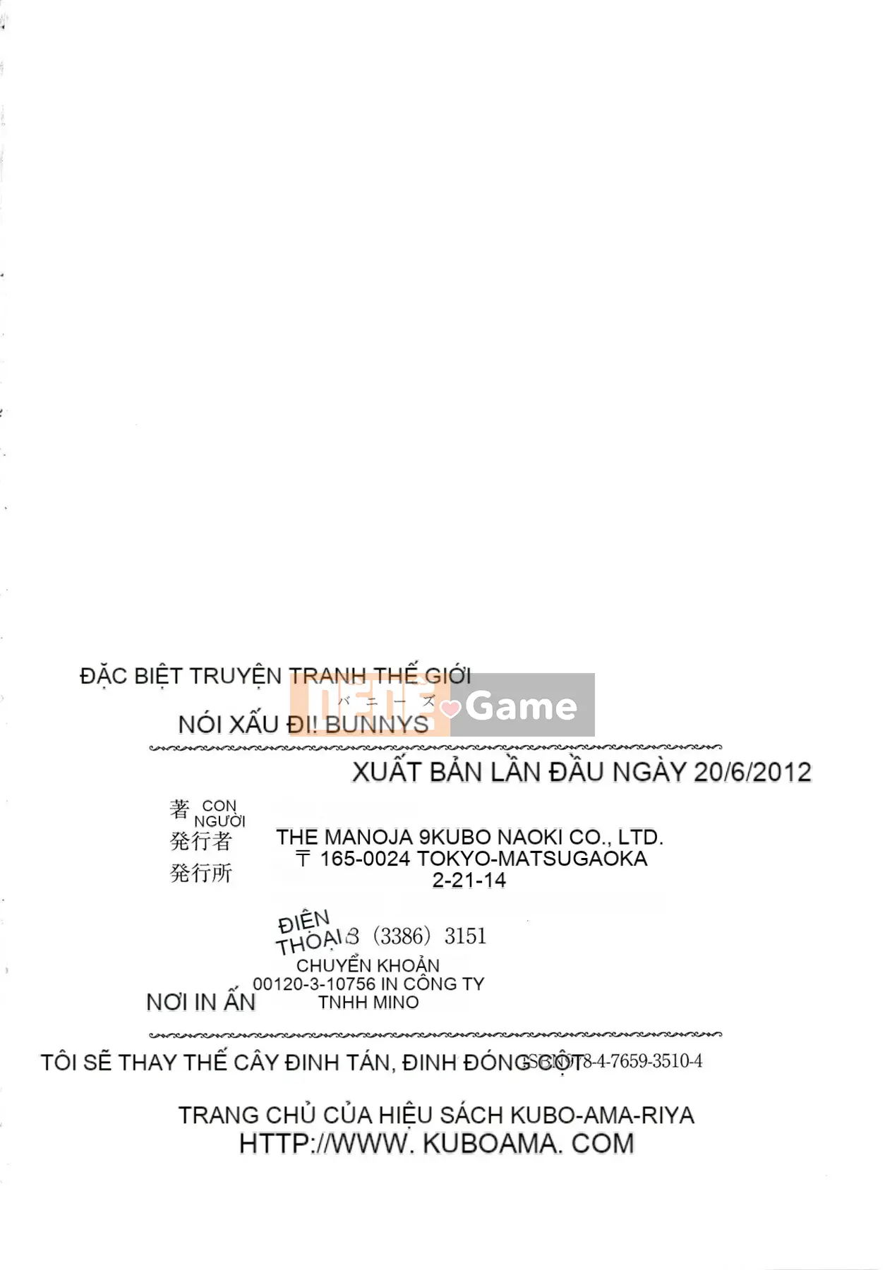 [The Amanoja9] Yên Chae!