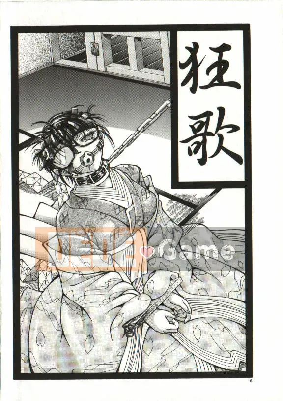 [Yoshima Yukio] Onna