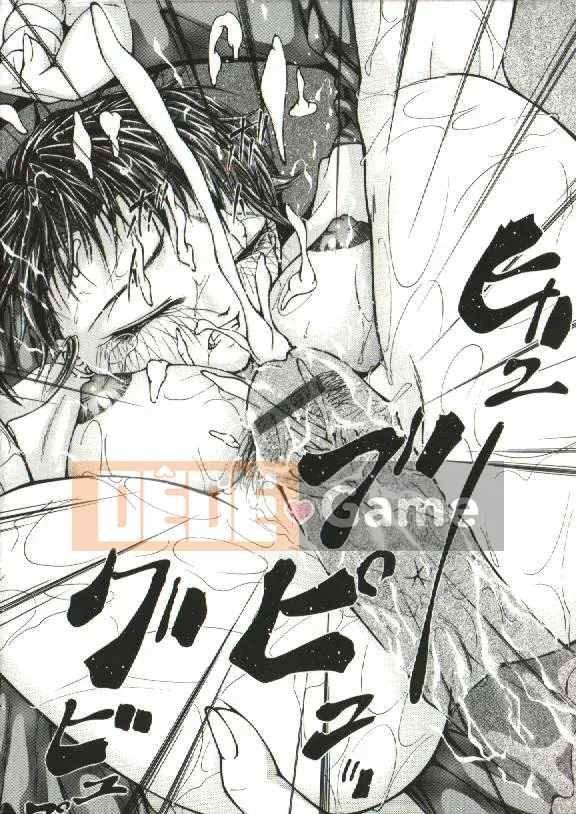 [Yoshima Yukio] Onna