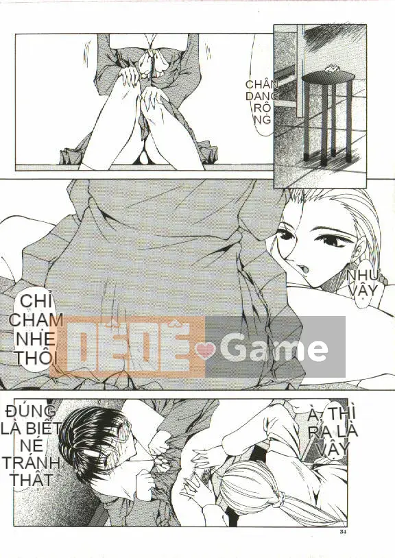 [Yoshima Yukio] Onna