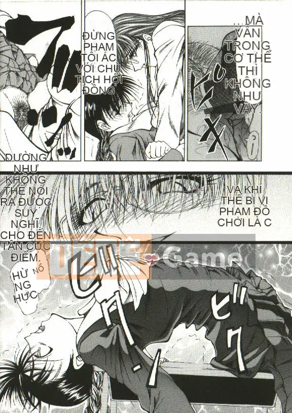 [Yoshima Yukio] Onna