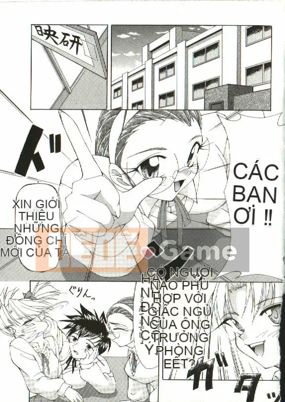 [Yoshima Yukio] Onna