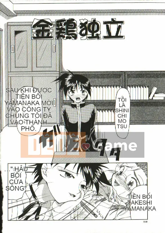 [Yoshima Yukio] Onna