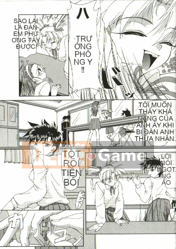 [Yoshima Yukio] Onna