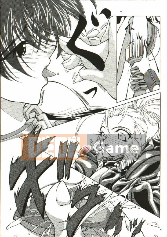 [Yoshima Yukio] Onna