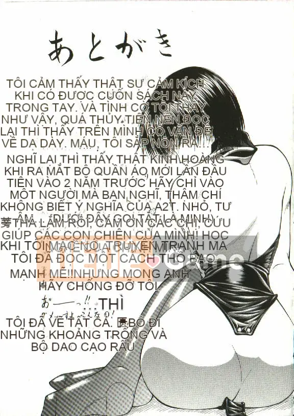 [Yoshima Yukio] Onna