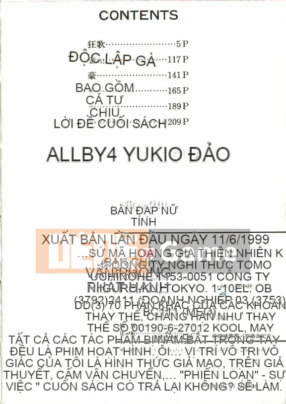 [Yoshima Yukio] Onna