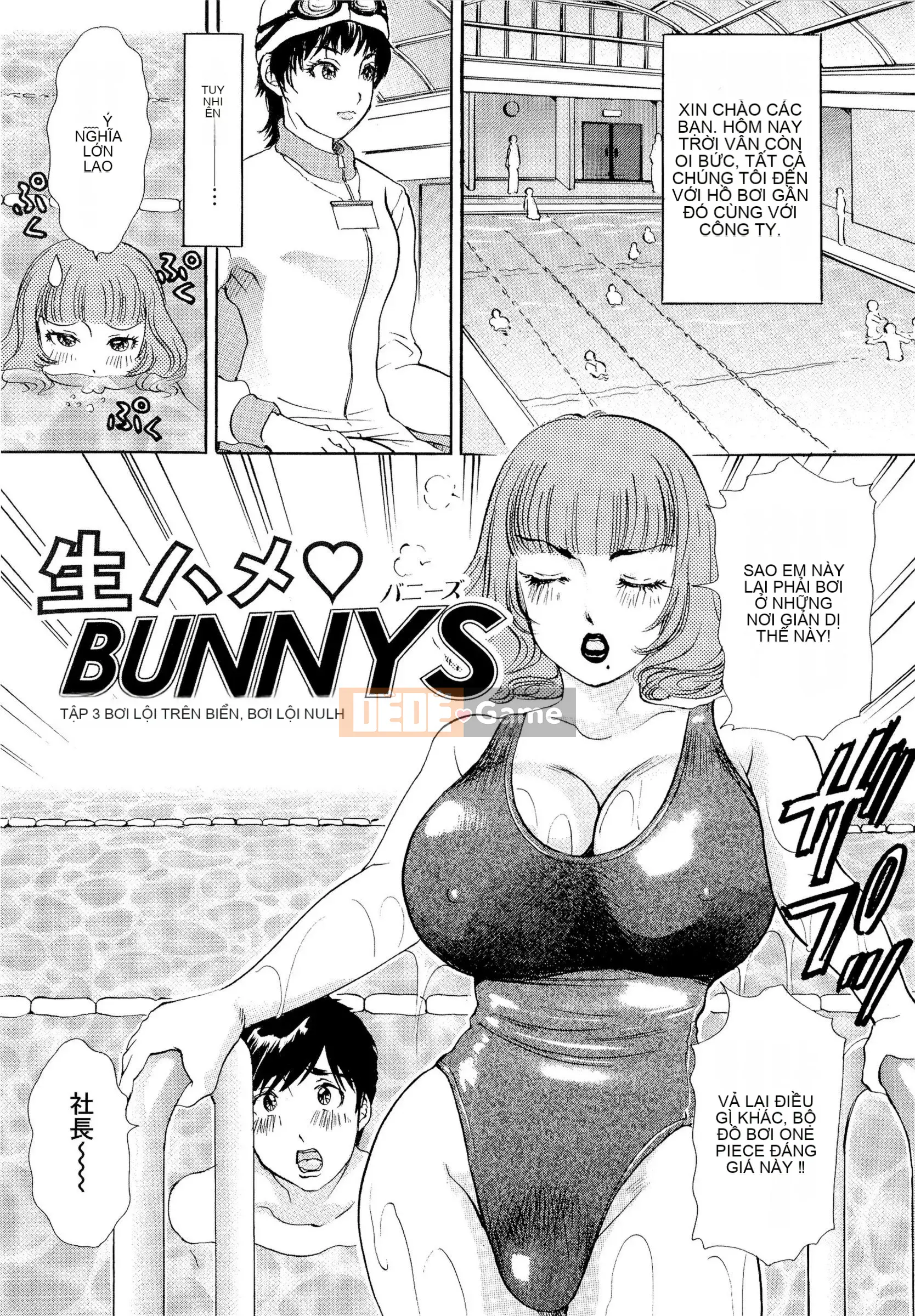 [The Amanoja9] Bareback Bunnys