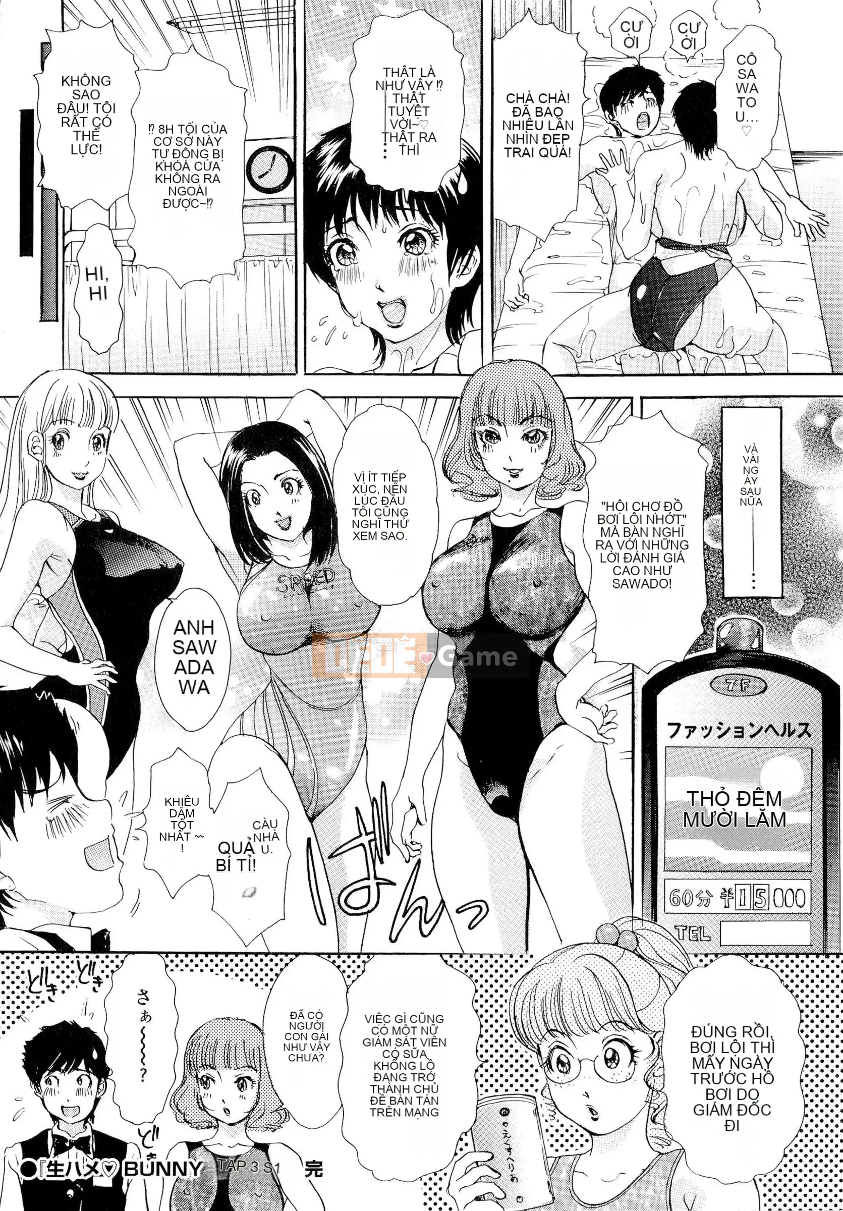 [The Amanoja9] Bareback Bunnys