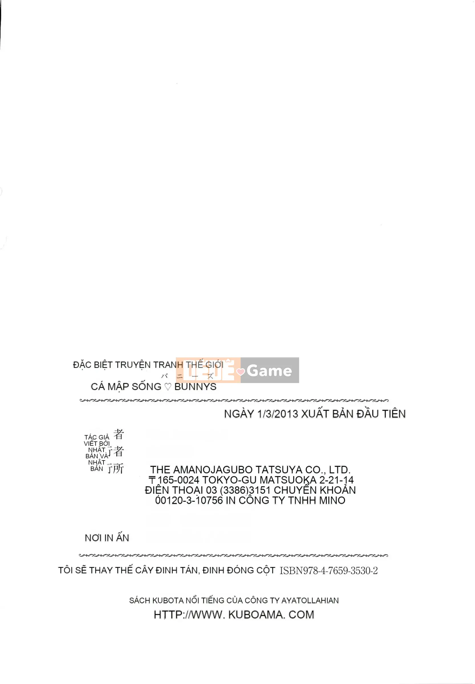 [The Amanoja9] Bareback Bunnys