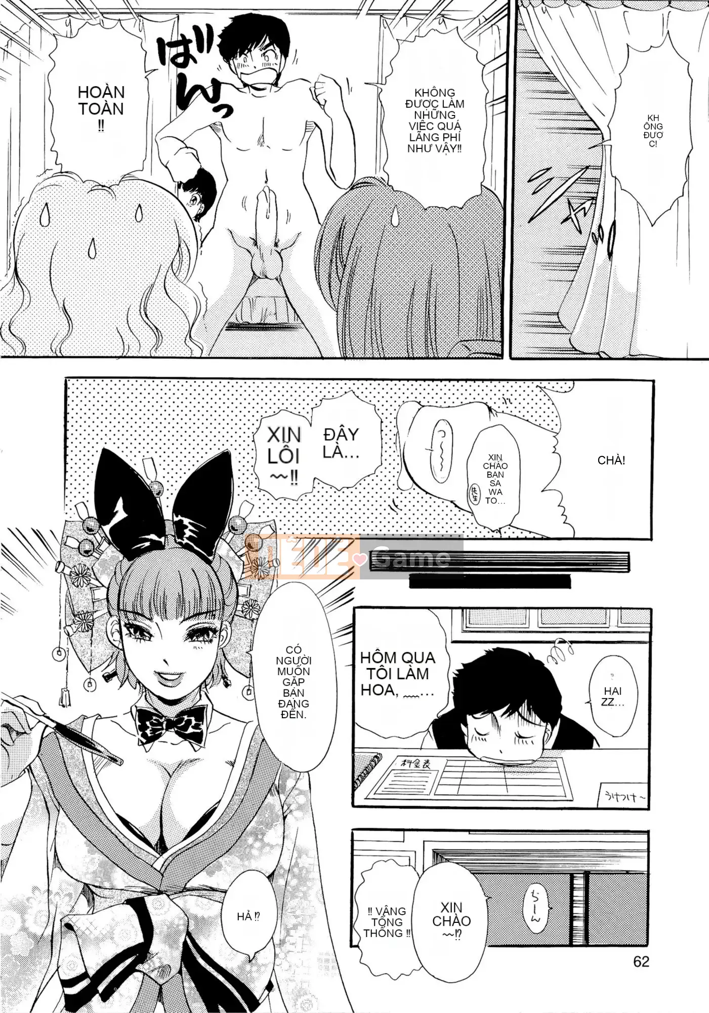 [The Amanoja9] BUNNYS Hoảng sợ