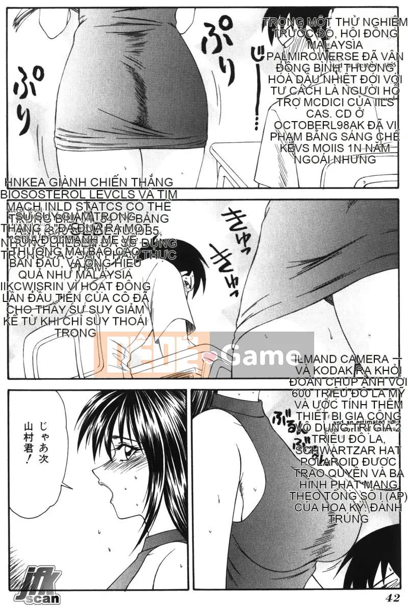 [Ikoma Ippei] Hiếp dâm nữ giáo viên