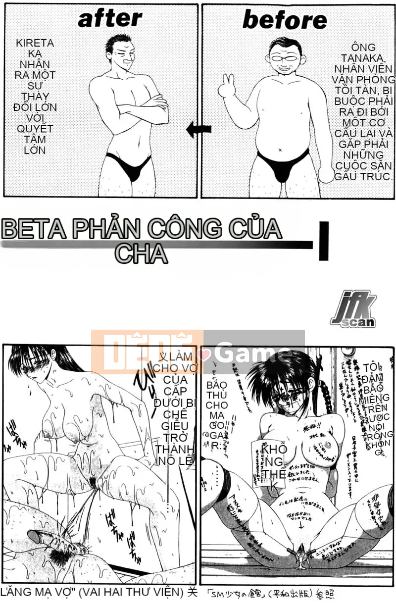 [Ikoma Ippei] Hiếp dâm nữ giáo viên