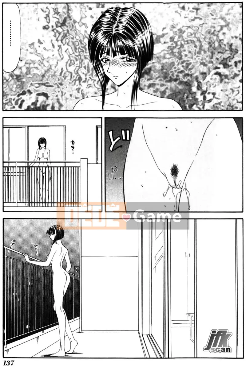 [Ikoma Ippei] Hiếp dâm nữ giáo viên