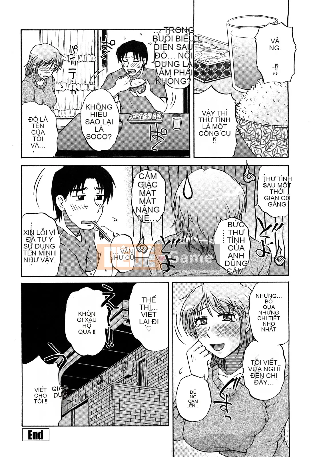 [Kurumiya Mashimin] Nikuten Tengoku