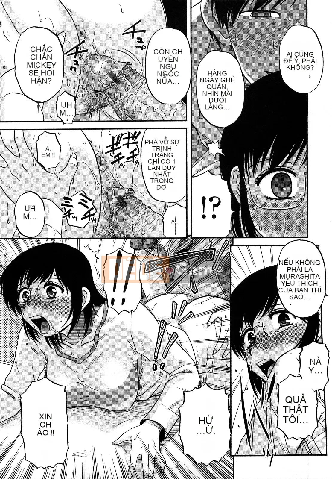 [Kurumiya Mashimin] Nikuten Tengoku