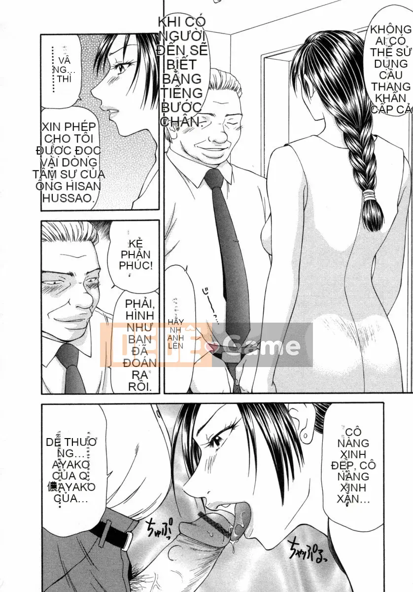 [Ikoma Ippei] Caster Ayako 3