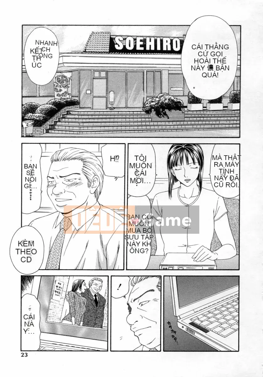 [Ikoma Ippei] Caster Ayako 3