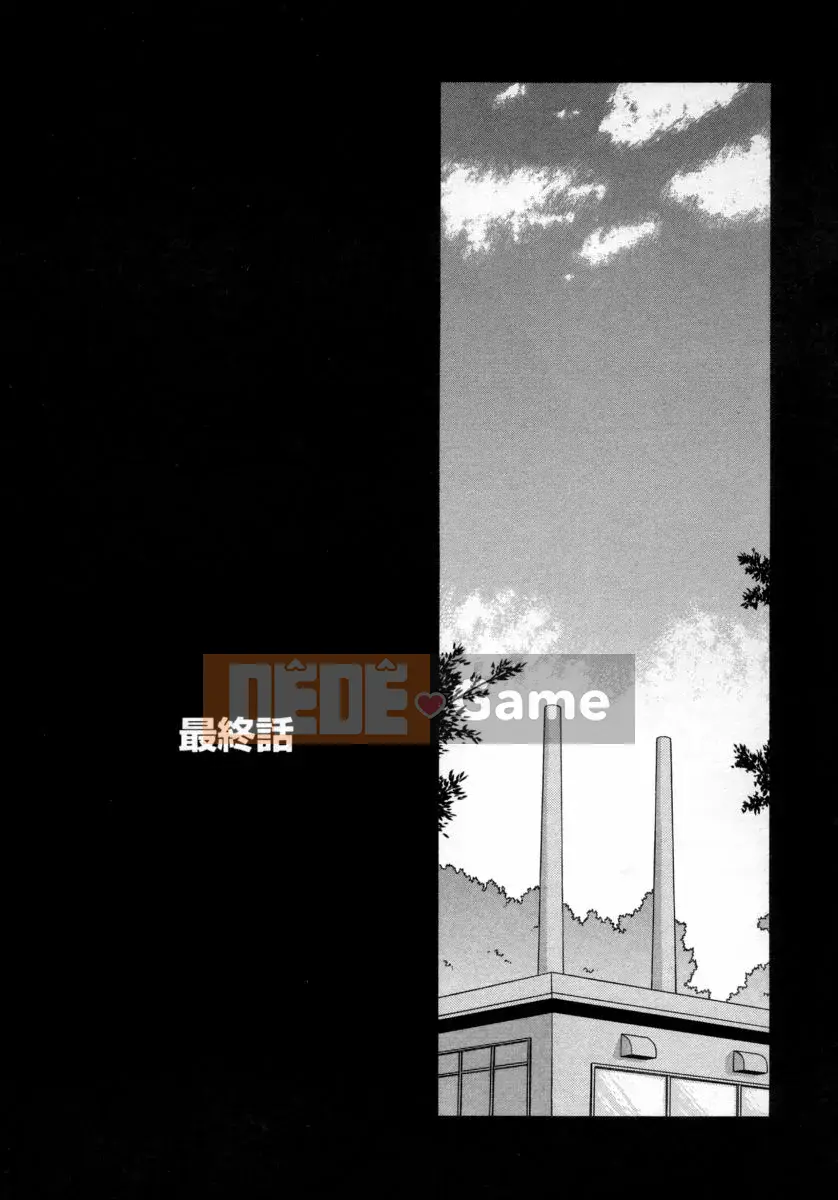 [Ikoma Ippei] Caster Ayako 3