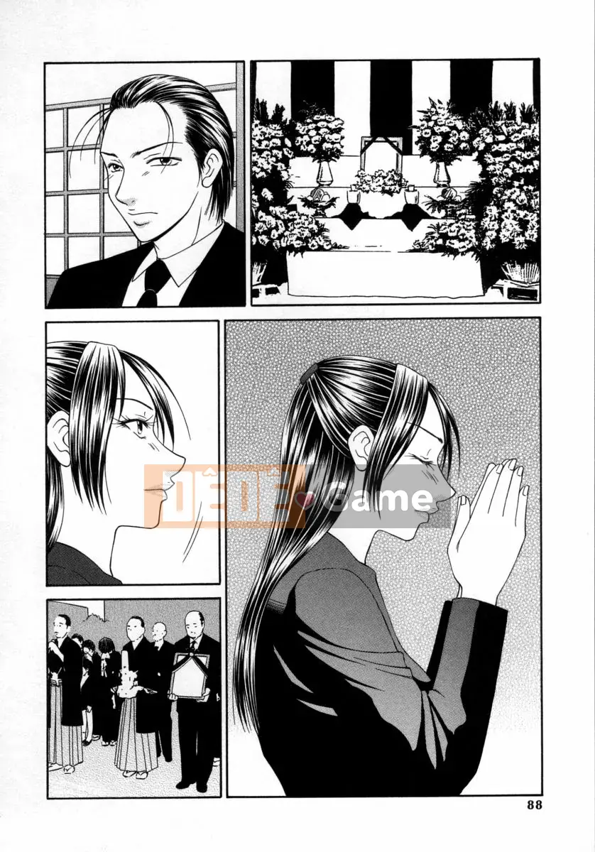 [Ikoma Ippei] Caster Ayako 3