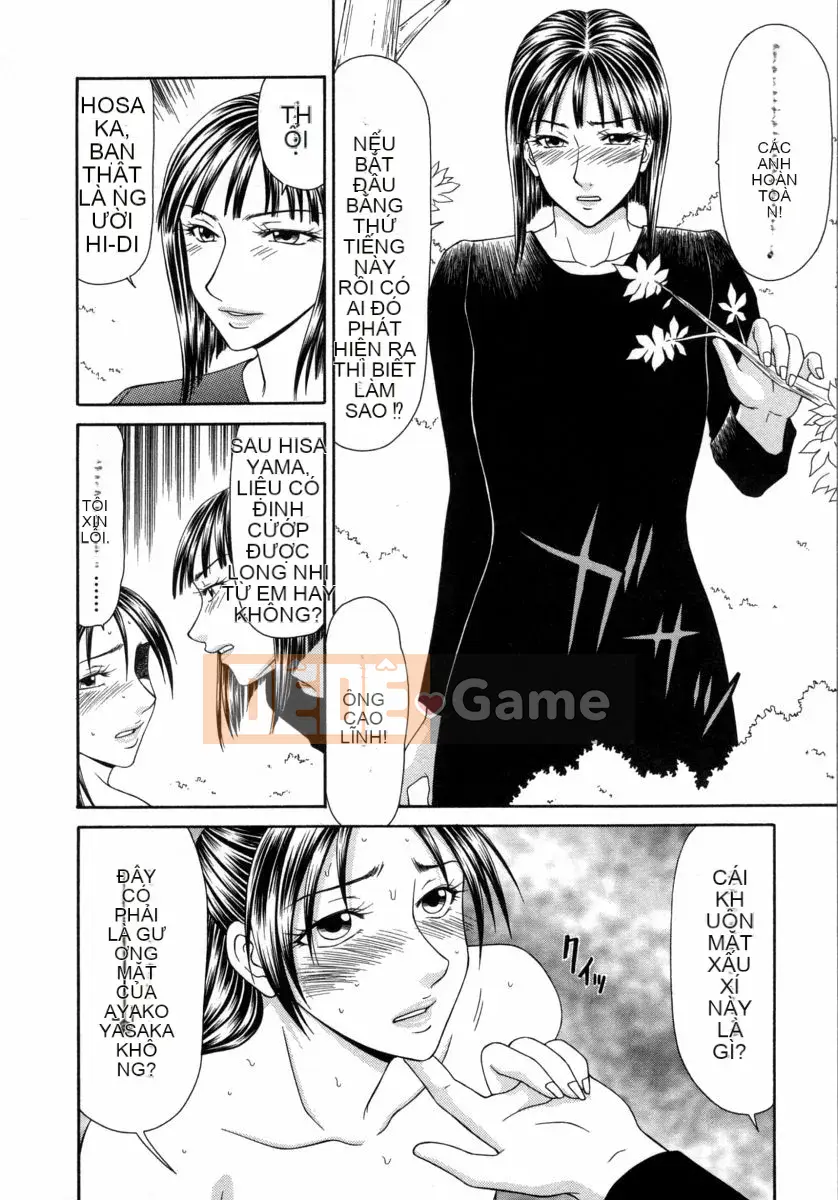 [Ikoma Ippei] Caster Ayako 3