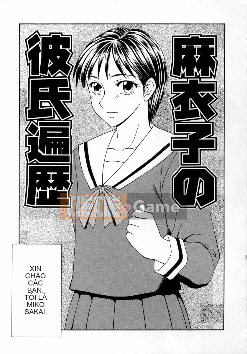 [Ikoma Ippei] Caster Ayako 3