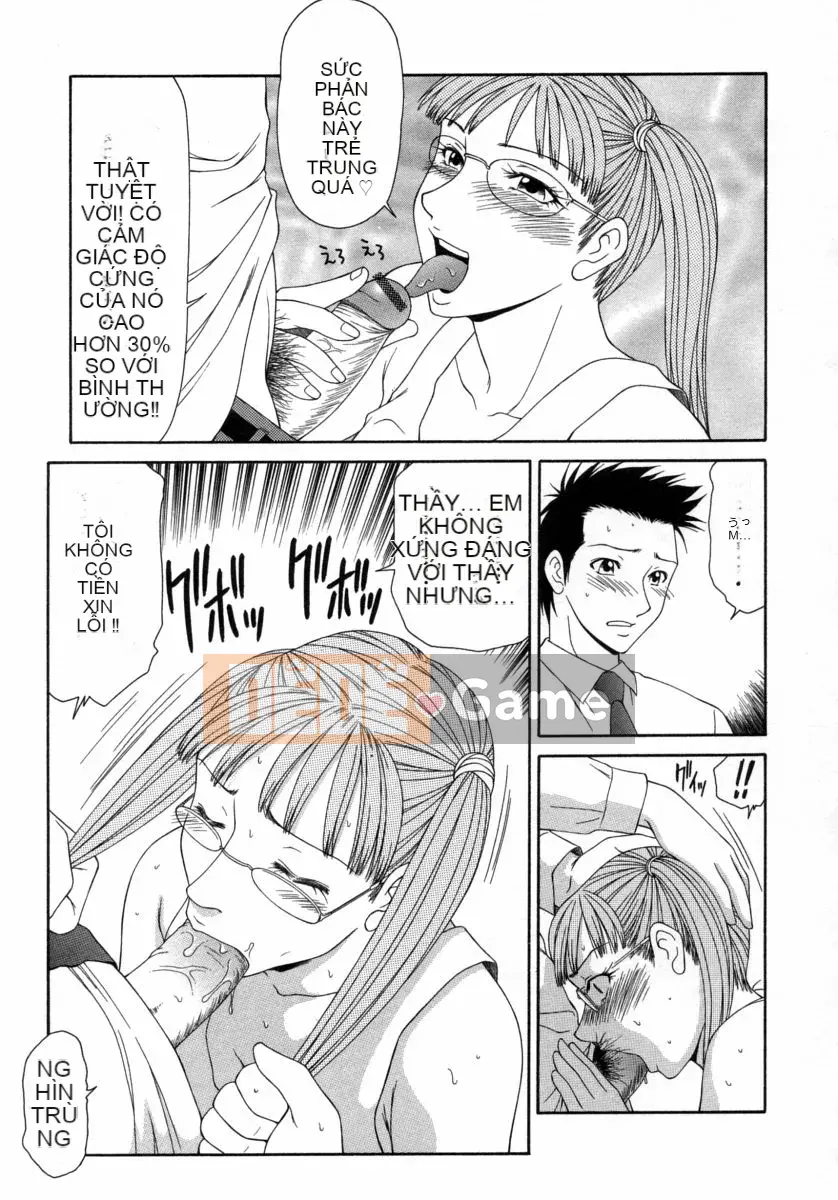 [Ikoma Ippei] Caster Ayako 3