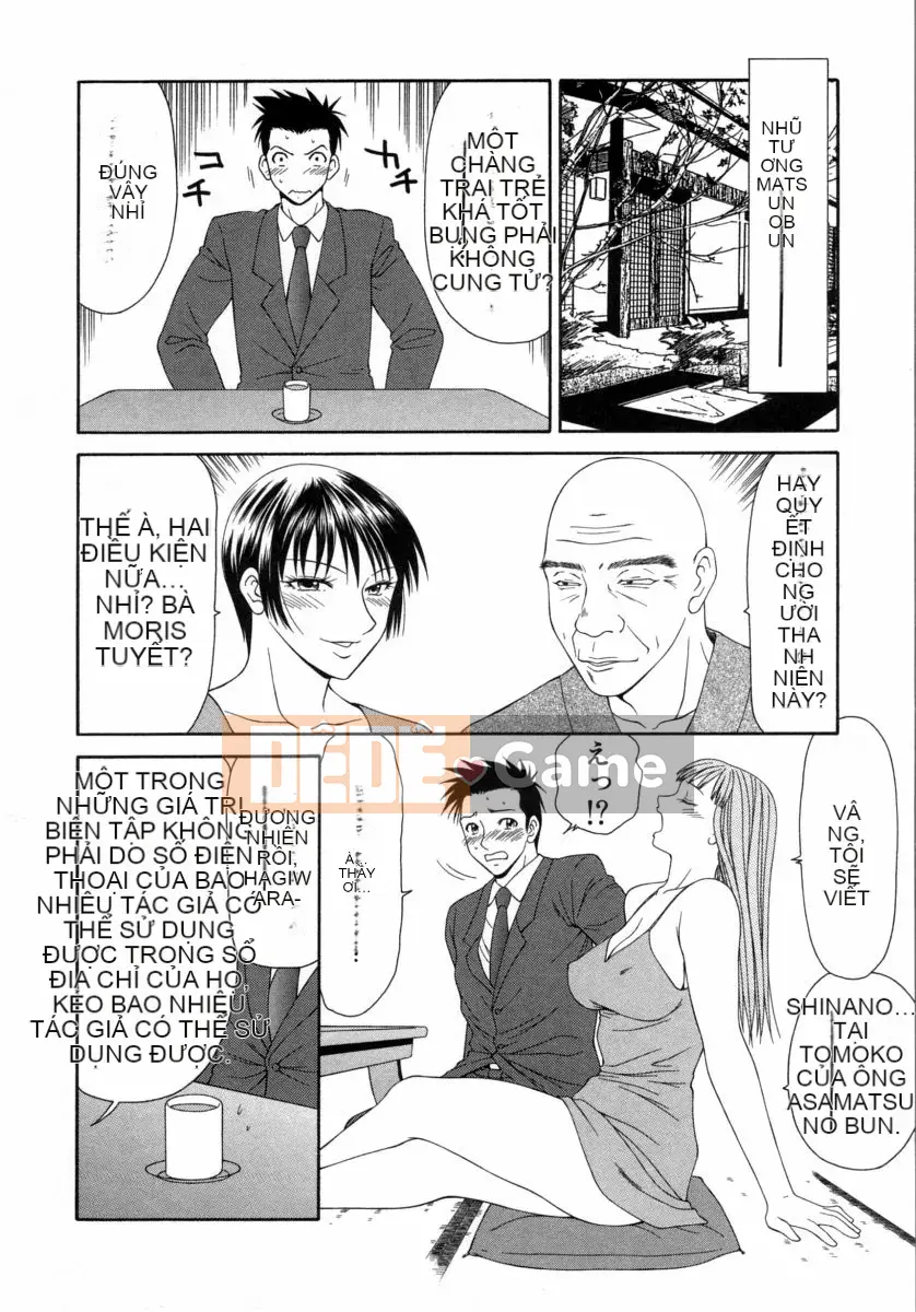 [Ikoma Ippei] Caster Ayako 3