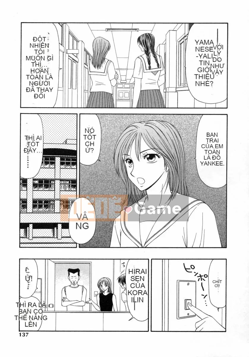 [Ikoma Ippei] Caster Ayako 3