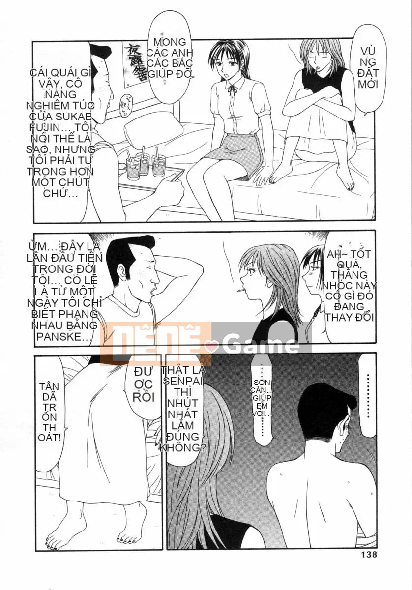 [Ikoma Ippei] Caster Ayako 3