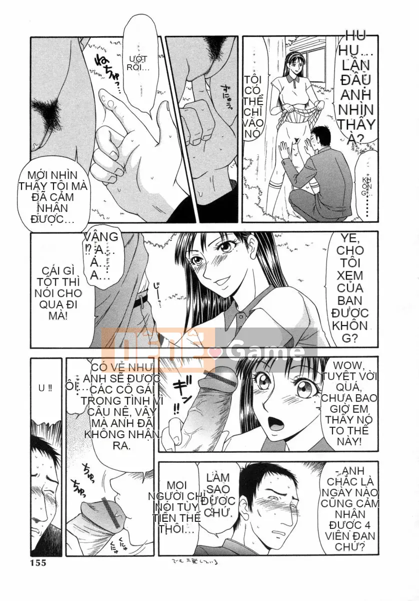 [Ikoma Ippei] Caster Ayako 3