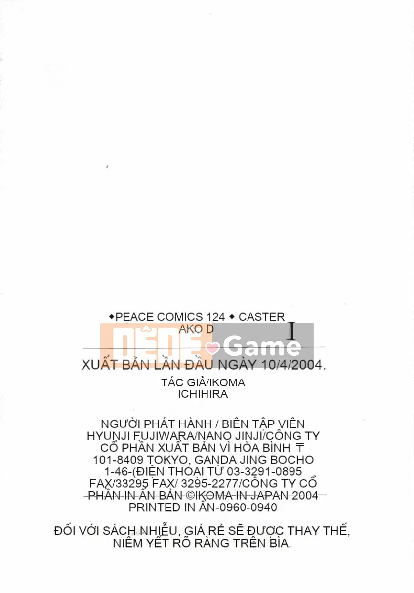 [Ikoma Ippei] Caster Ayako 3