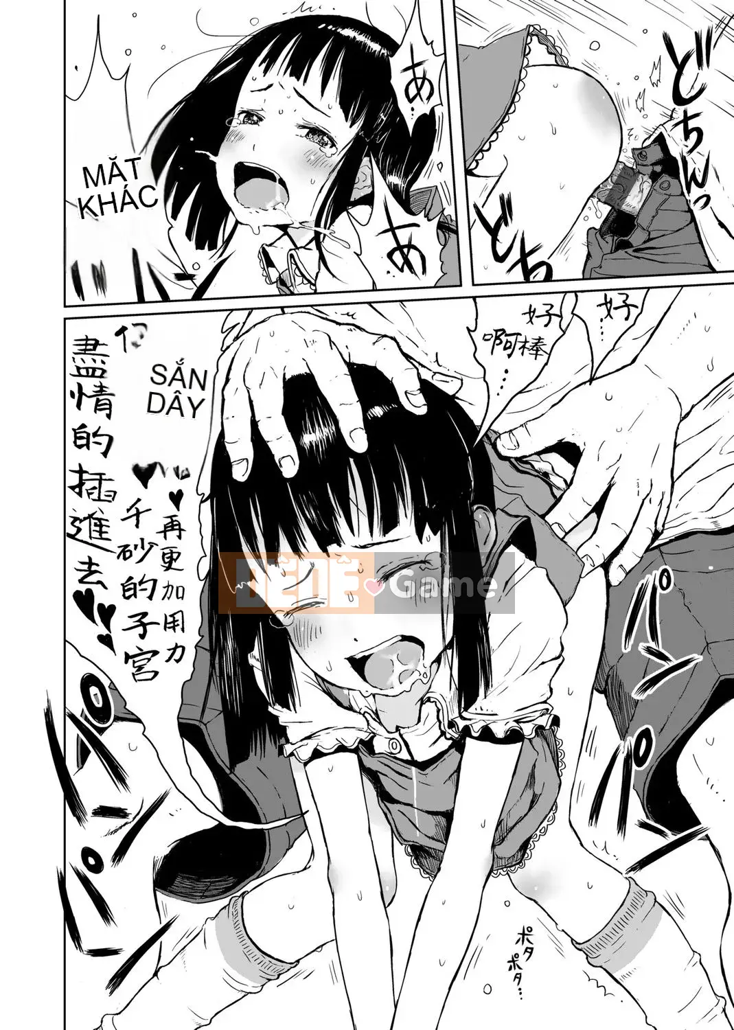 [Xin lỗi] Xin lỗi!