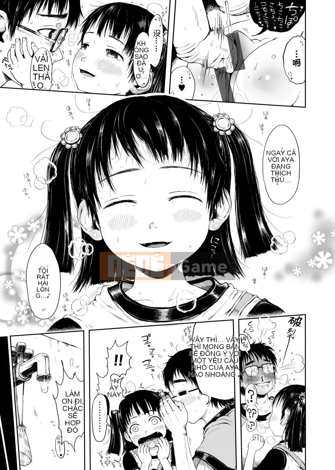 [Xin lỗi] Xin lỗi!