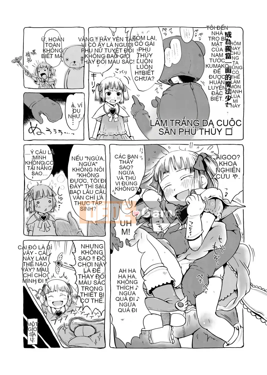 [Xin lỗi] Xin lỗi!