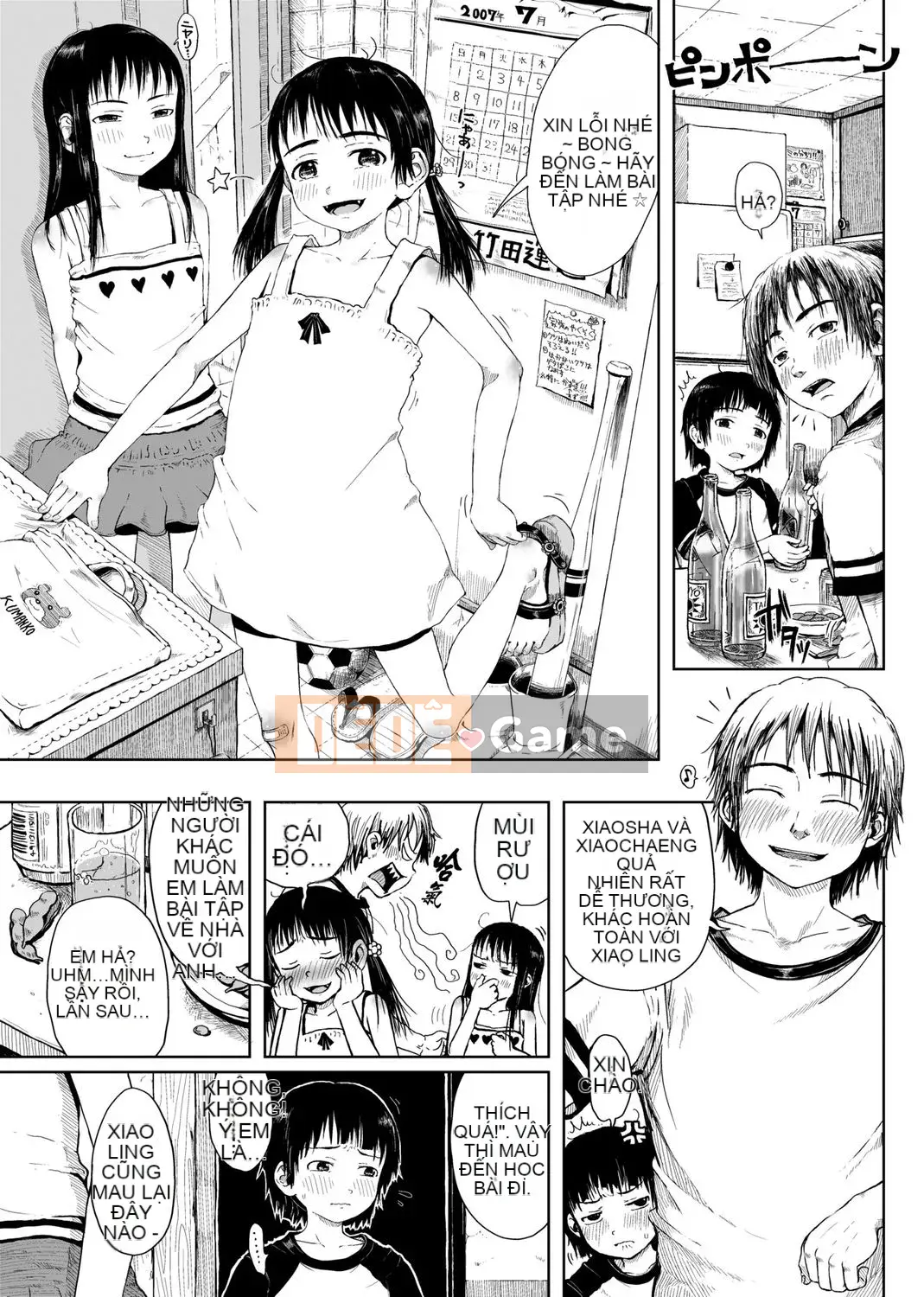 [Xin lỗi] Xin lỗi!