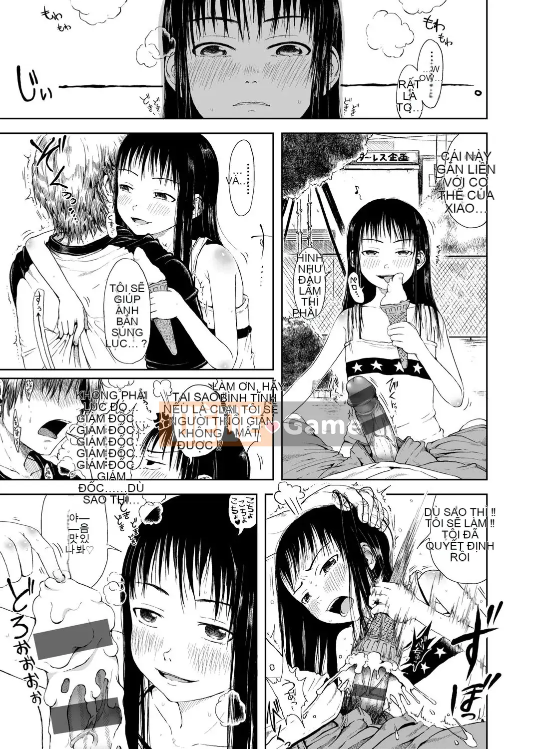 [Xin lỗi] Xin lỗi!