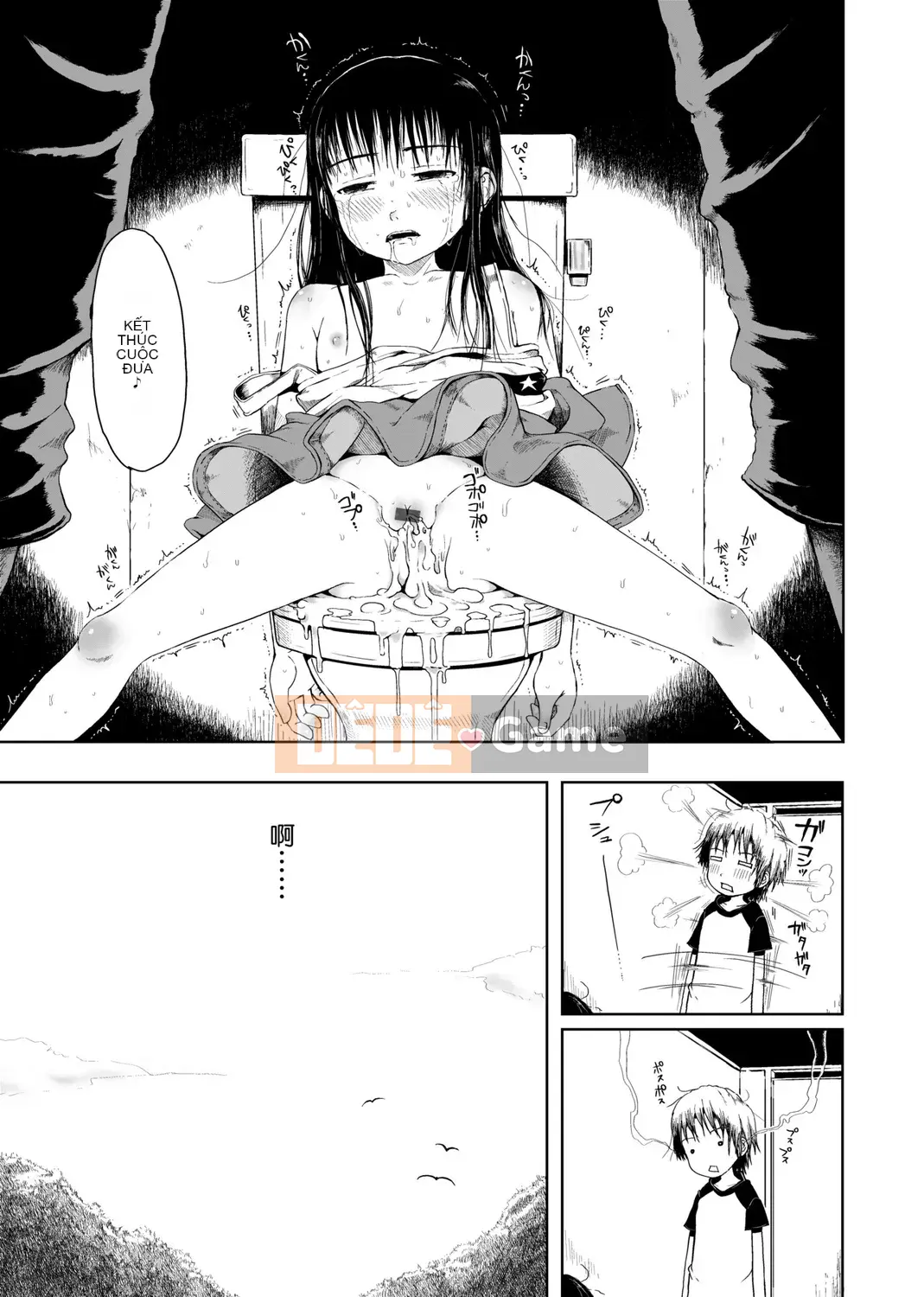 [Xin lỗi] Xin lỗi!