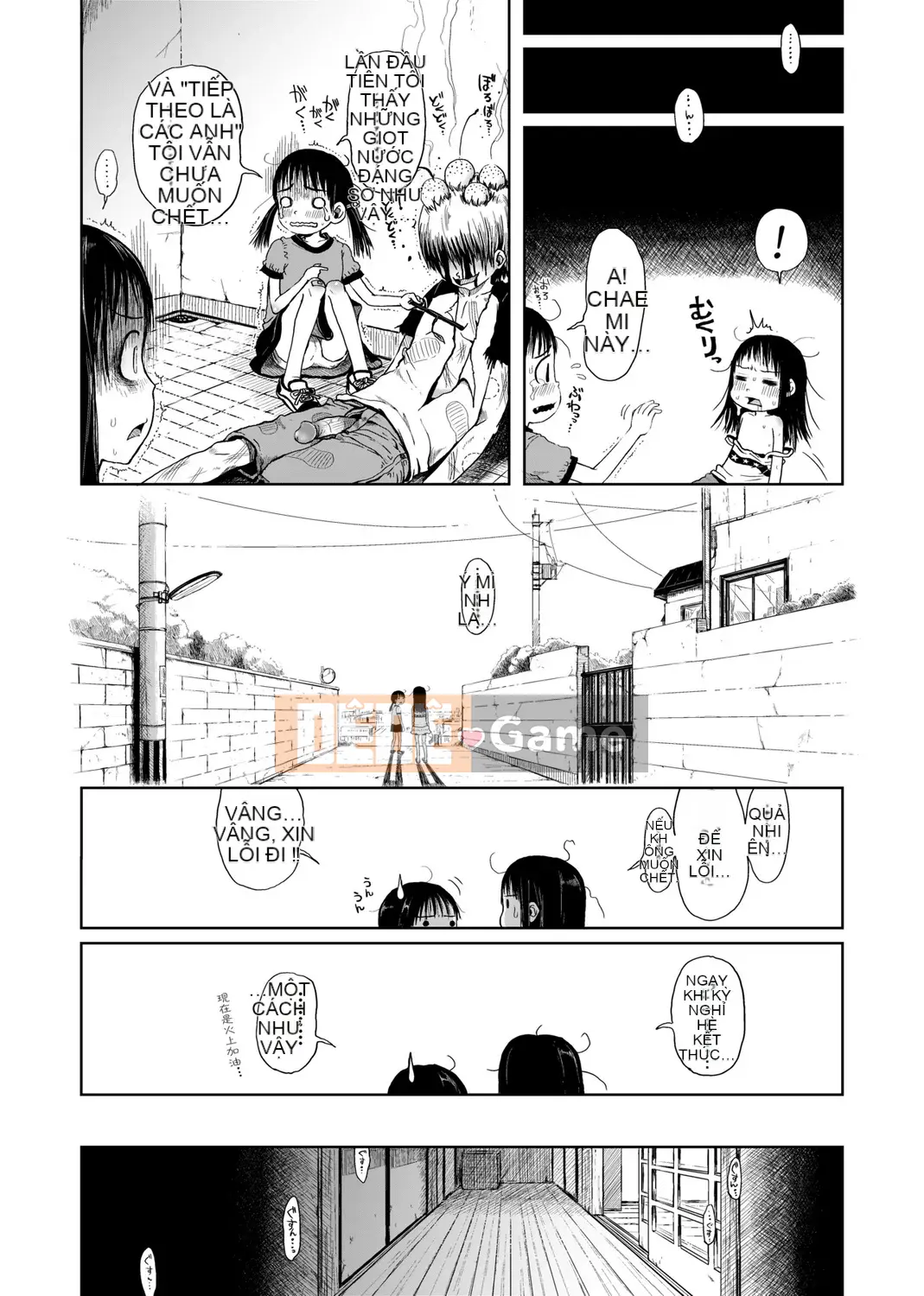 [Xin lỗi] Xin lỗi!