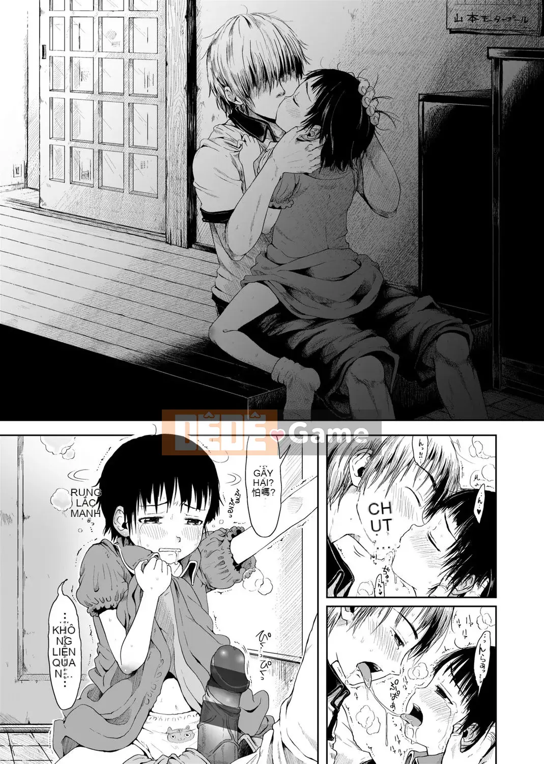 [Xin lỗi] Xin lỗi!