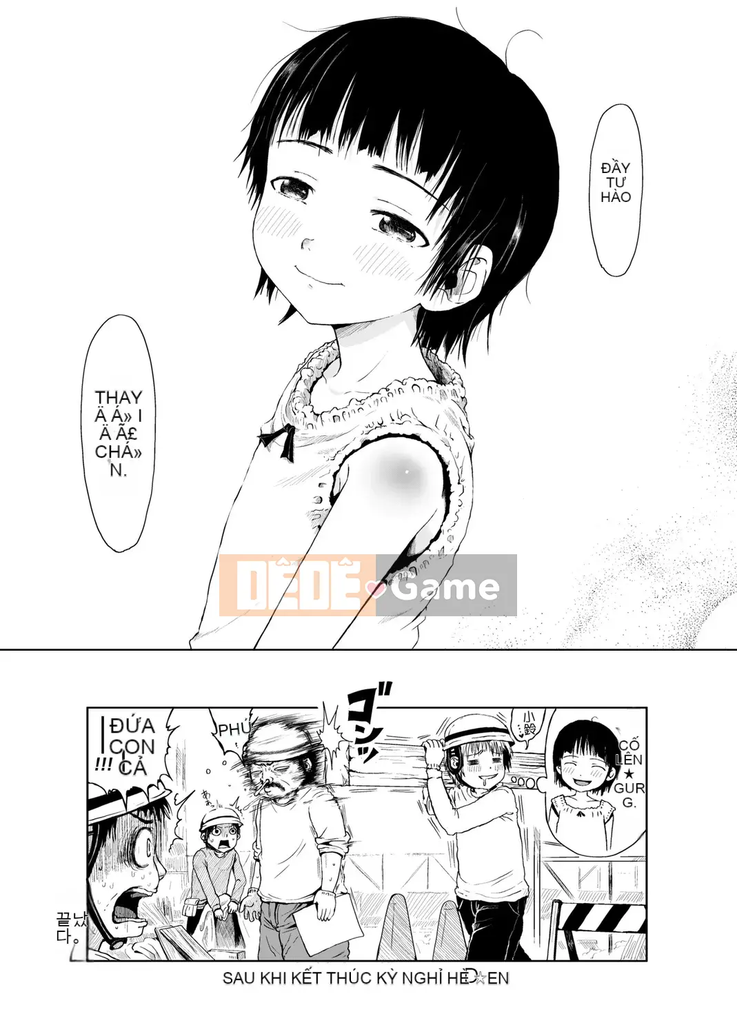 [Xin lỗi] Xin lỗi!