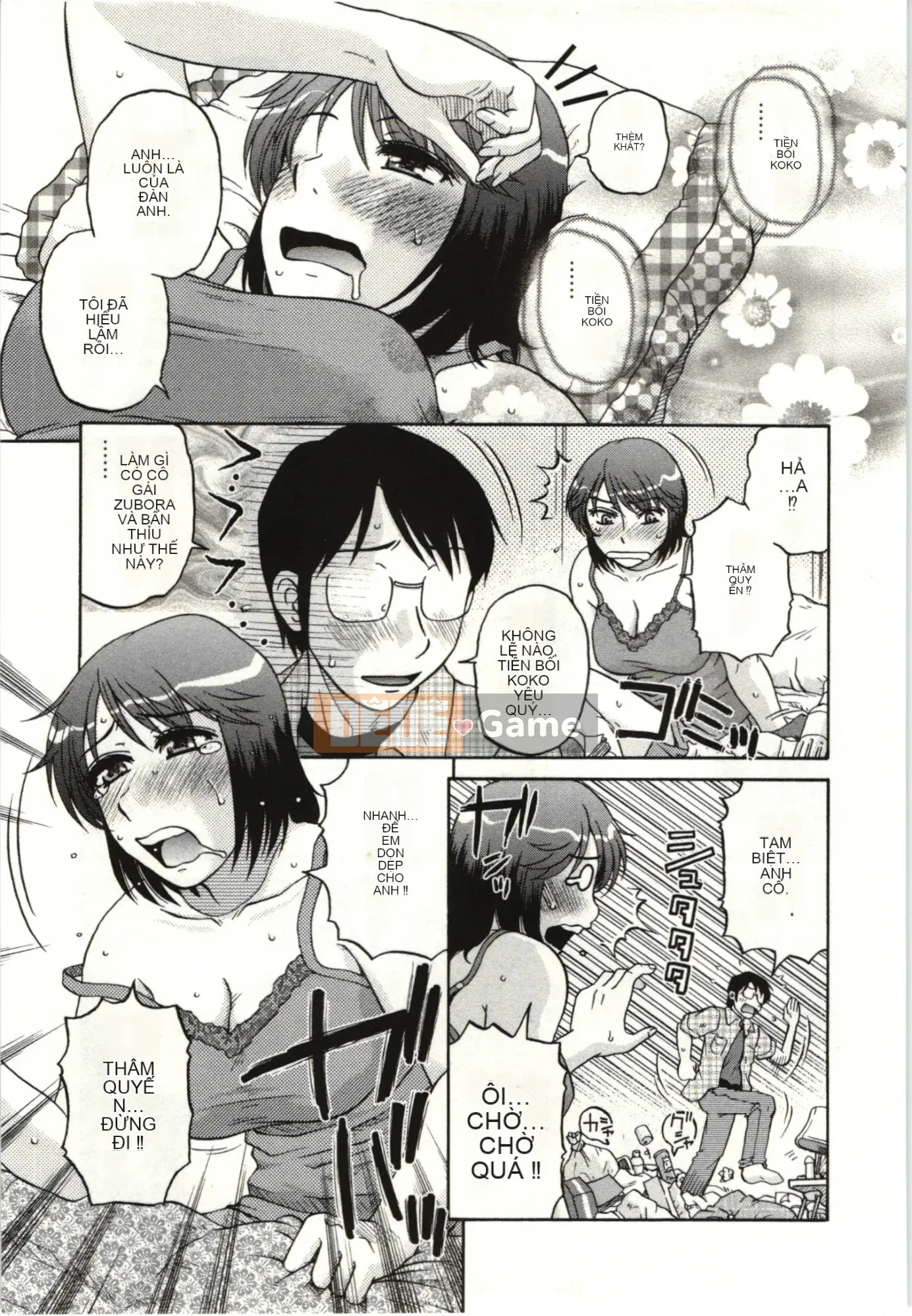 [Kurumiya Mashimin] Cơ thể mềm mại