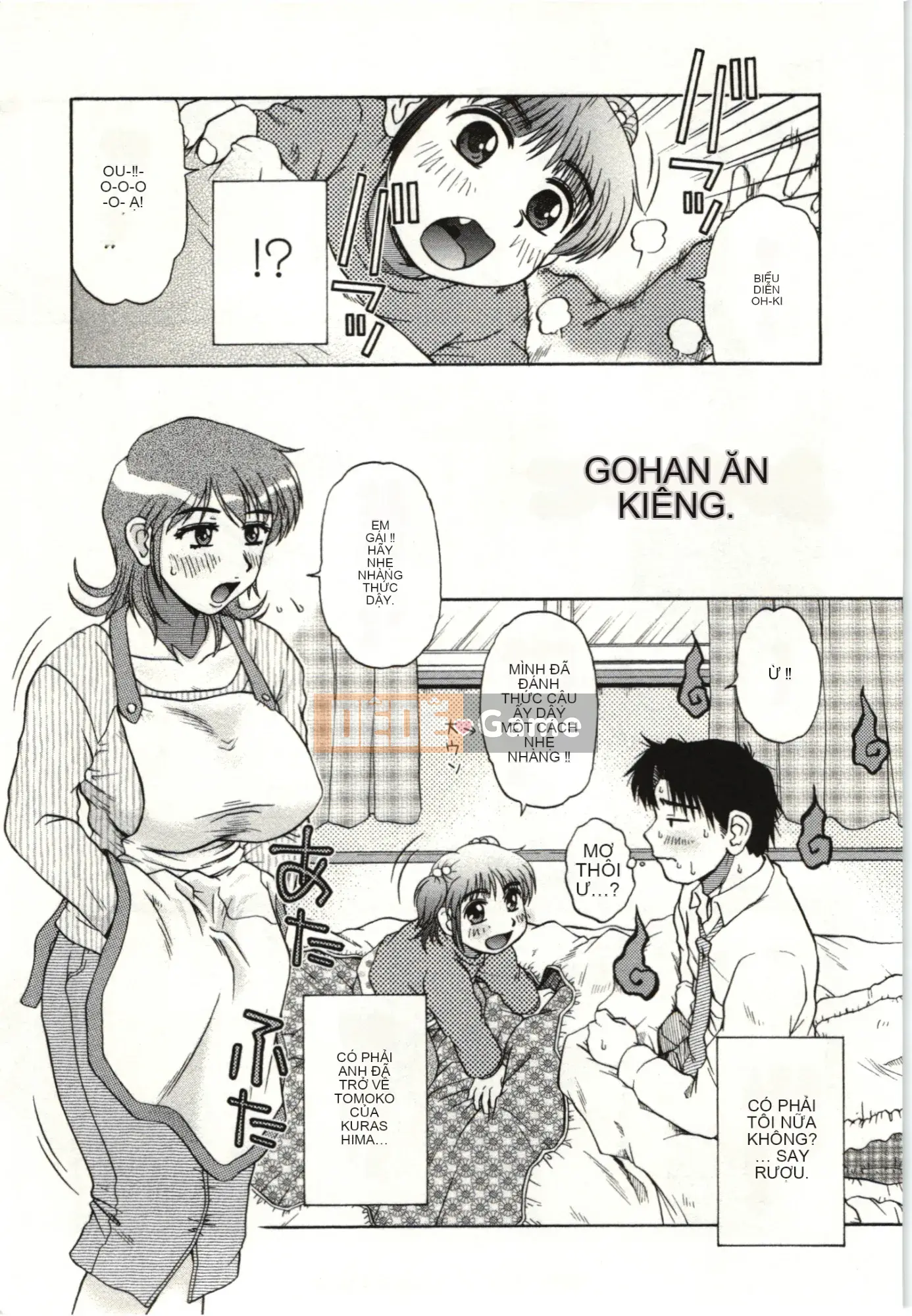 [Kurumiya Mashimin] Cơ thể mềm mại